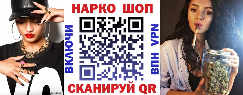 Где купить наркотики Белозерск Конопля  АМФЕТАМИН  ГАШ  Кокаин  СК 