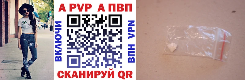 А ПВП кристаллы  hydra вход  Белозерск 