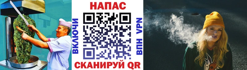 купить цена Белозерск Печенье с ТГК конопля