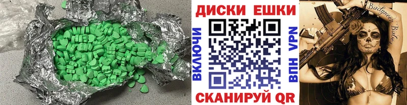 Экстази MDMA darknet наркотические препараты Белозерск