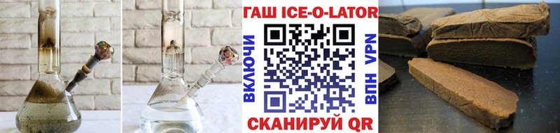 что такое   Белозерск  ГАШИШ Изолятор 
