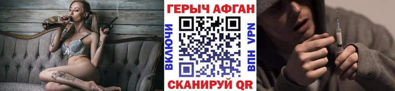ГЕРОИН белый  Белозерск 