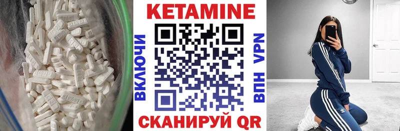 Кетамин VHQ  даркнет сайт  Белозерск 