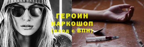 прущие крисы Балабаново