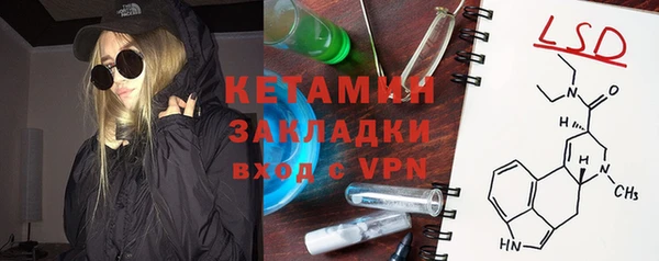 метадон Балахна