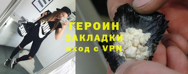 метадон Балахна