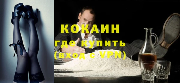 метадон Балахна