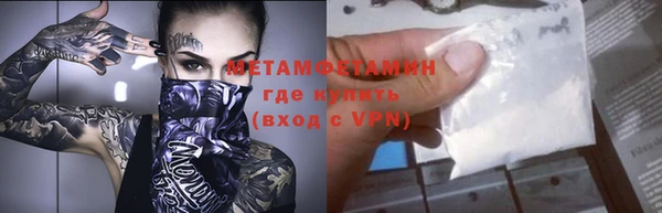прущие крисы Балабаново