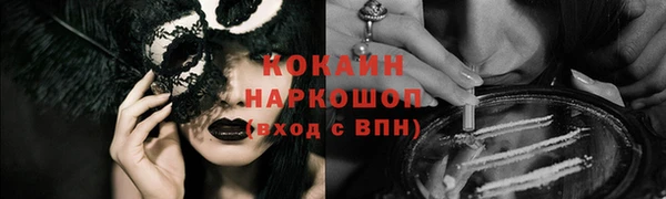 метадон Балахна