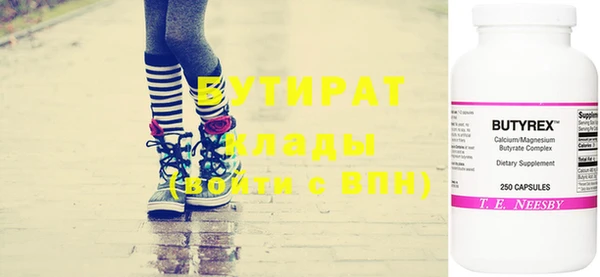 метадон Балахна