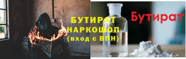 метадон Балахна