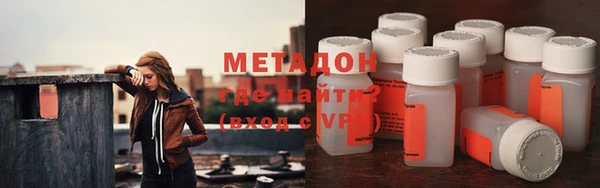 метадон Балахна