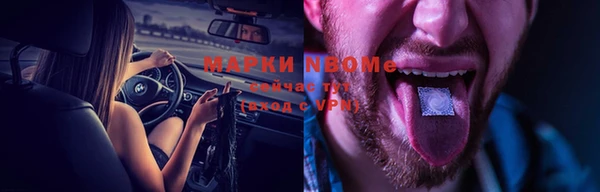 прущие крисы Балабаново