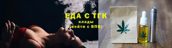 мефедрон VHQ Арсеньев
