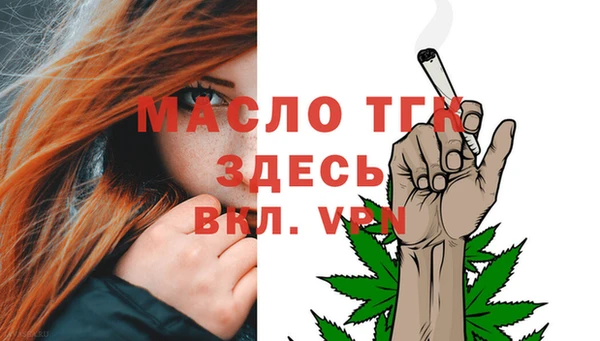 прущие крисы Балабаново