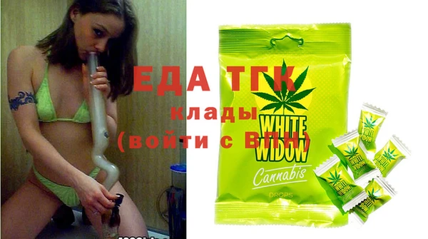 метадон Балахна