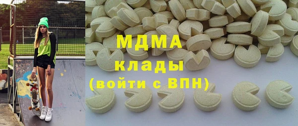 метадон Балахна