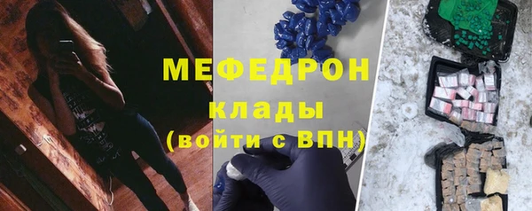 метадон Балахна