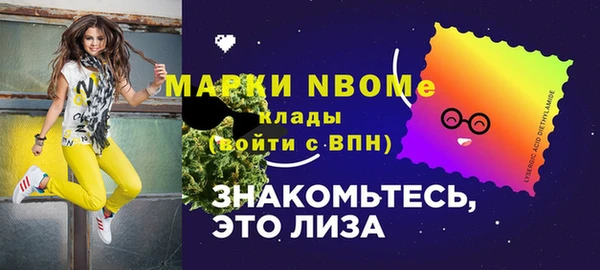 винт Баксан