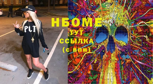 прущие крисы Балабаново
