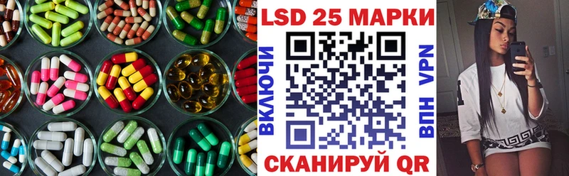 купить закладку  Белозерск  Лсд 25 экстази ecstasy 