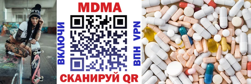 наркота  Белозерск  МДМА кристаллы 