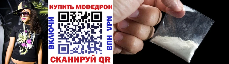 ОМГ ОМГ ссылки  что такое наркотик  Белозерск  МЕФ mephedrone 