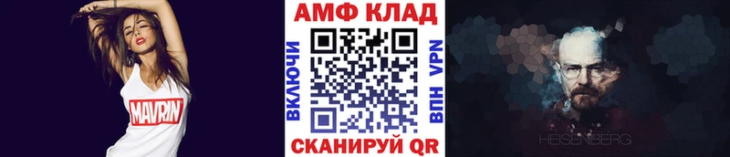 Первитин кристалл  где найти наркотики  KRAKEN зеркало  Белозерск 