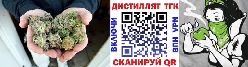 цены наркотик  Белозерск  Дистиллят ТГК THC oil 