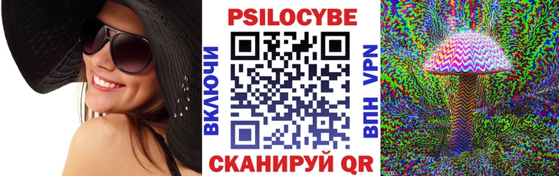 Галлюциногенные грибы MAGIC MUSHROOMS  гидра ССЫЛКА  Белозерск 