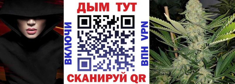 Бошки марихуана планчик  купить наркоту  Белозерск 